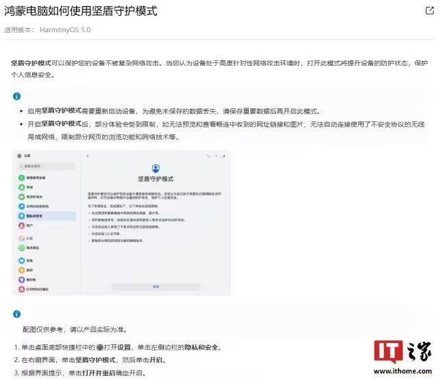富拓外汇官网地址是什么以法治力量守护历史遗存 ——我省六座政府历史文化名城全部实现专门立法保护