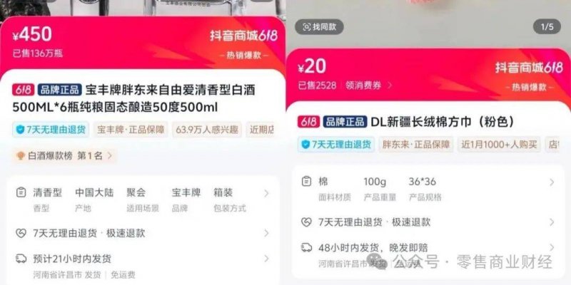 外汇富拓平台AI科普漫画丨趁“热”查收 防暑指南