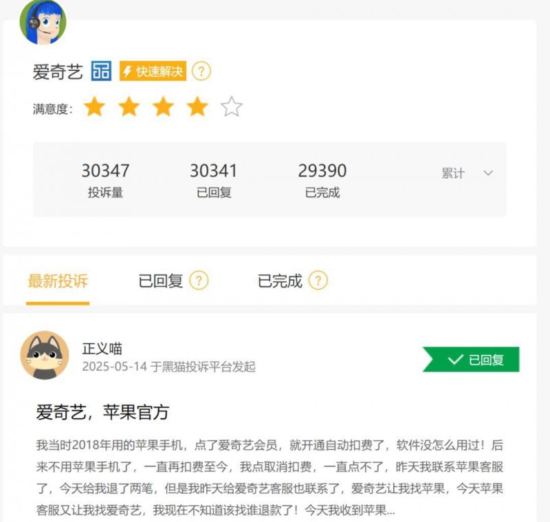 富拓fxtm外汇官网飞“阅”雄安丨雄安新区开展区核心项目奋战正酣
