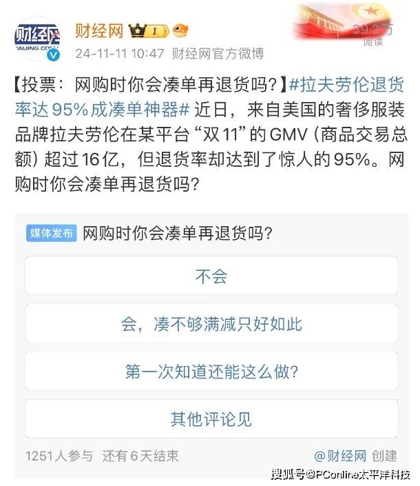 富拓外汇开户石家庄固定资产理财跑出高质量推动“加速度”